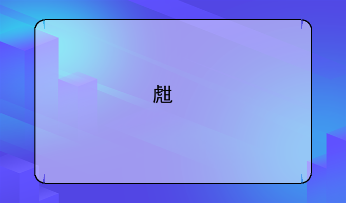 生物工程专业大学排名？