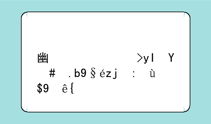 广西考生怎么查高考成绩？