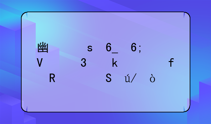 广东南华工商职业学院男女比例？